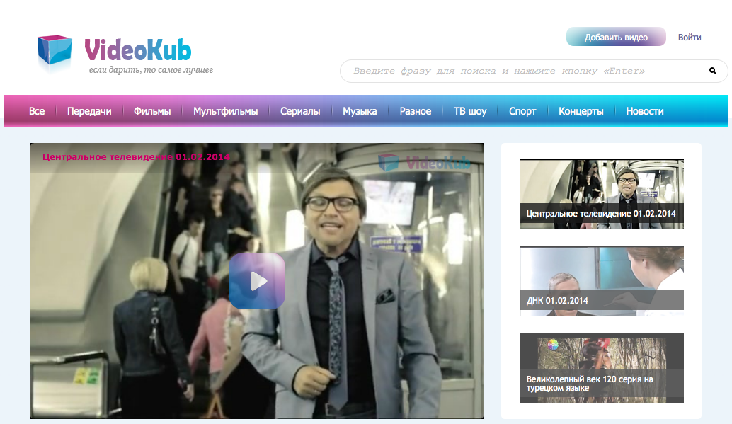 VideoKub.com fanart