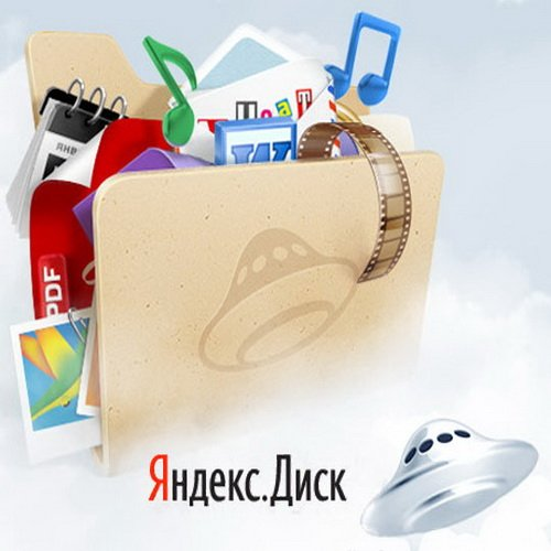 Yandex Disk (Music)