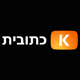 ktuvit.com