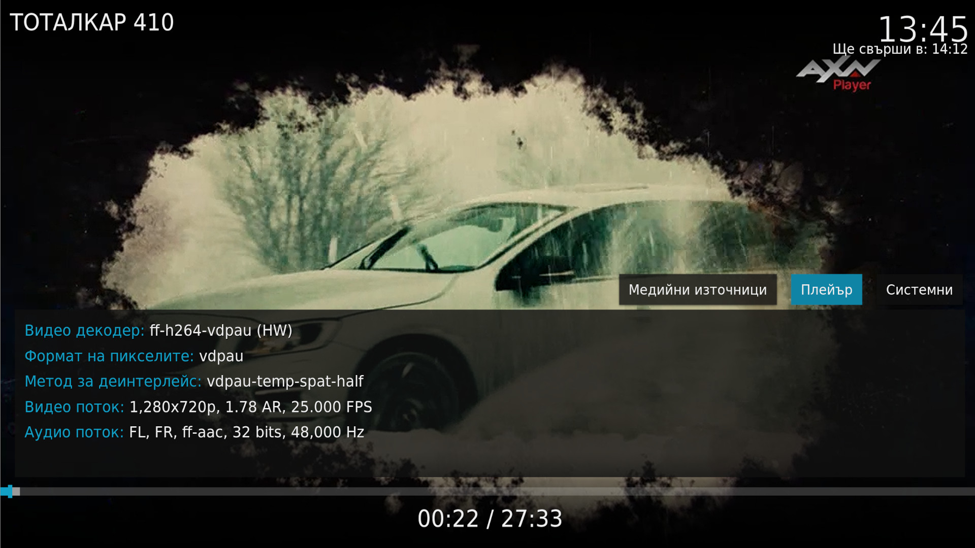 screenshot-3