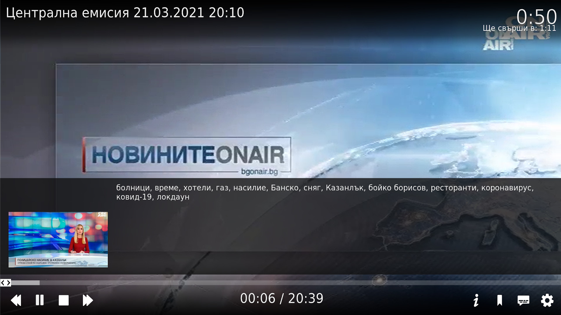 screenshot-3