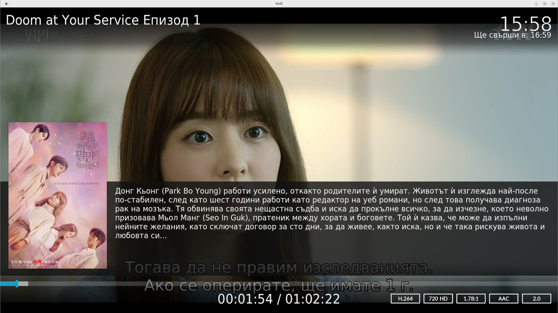 screenshot-3