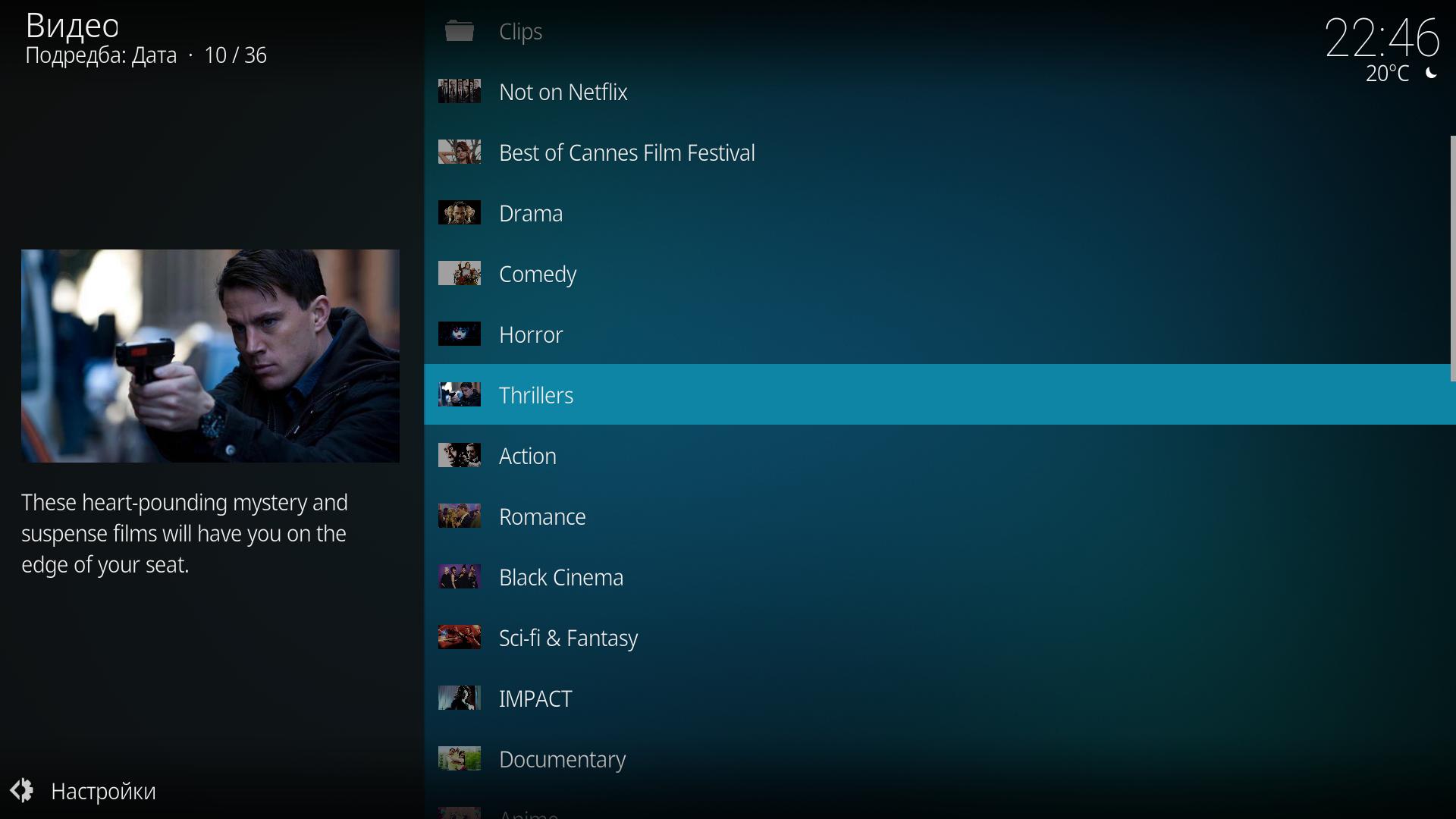 screenshot-2